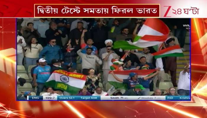 IND vs ENG Test Series Shubman Gill & Team Create History by Defeating England by 336 Runs at Edgbaston