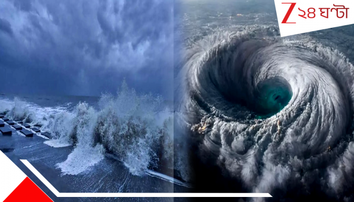 Bengal Weather Update: গভীর নিম্নচাপের তাণ্ডব! ভারী বৃষ্টি কলকাতা-সহ সাত জেলায়...