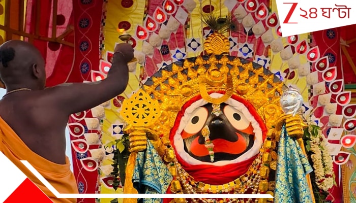 Digha Jagannath Mandir: দীঘায় স্বর্ণবেশে পুরুষোত্তম, হলুদ আভায় অপরূপ অবলোকিতেশ্বর! কতদিন প্রভু দেবেন দর্শন?