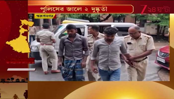 District Breaking News across the West Bengal 