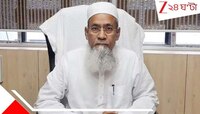 'ট্যারা চোখে দেখে লাভ নেই, বুড়োবাবু ওখানে বসে ছিপ ফেলছেন, কিন্তু মাছ ধরা যাবে না'