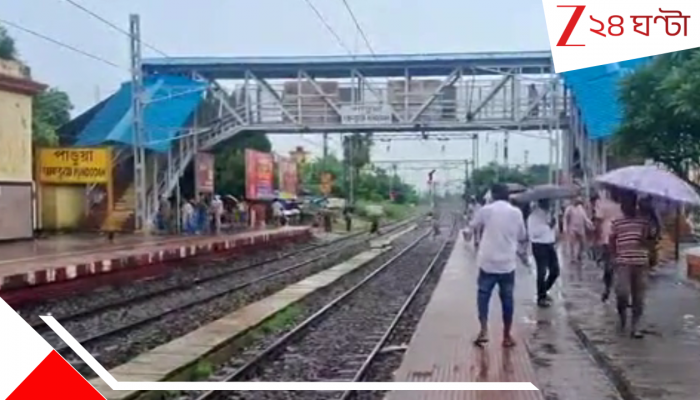 Pandua Rail News: ছুটে আসছে থ্রু ট্রেন, পা পিছলে লাইনে পড়লেন মহিলা, মুহূর্তে ঝাঁপালেন জিআরপি কর্মী...