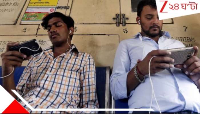 Mobile recharge: বড় দুঃসংবাদ! &#039;সস্তায়&#039; নেটে মোবাইলে সুখ-ভোগের দিন শেষ... একলাফে দাম বাড়ছে...