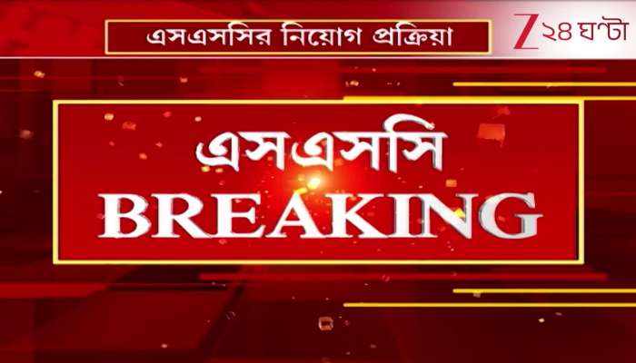 State challenges SSC recruitment process in division bench