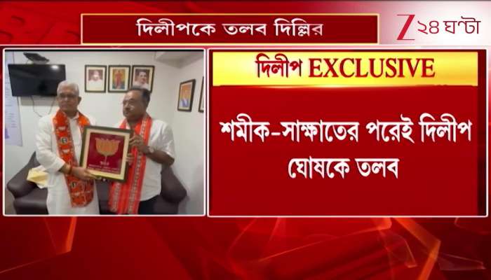  Delhi Summons Dilip Right After Meeting with Samik What's the Reason Behind It 