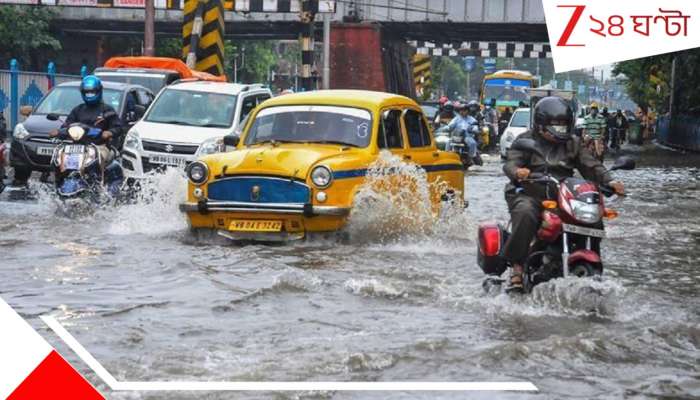 Bengal Weather: জলমগ্ন কলকাতার একাধিক এলাকা! দিনেই রাতের আঁধার, বৃষ্টি এখনও চলবেই...