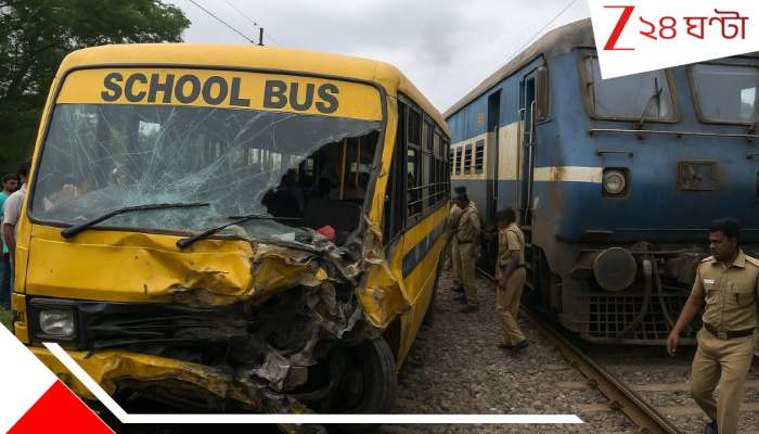 Train Accident: চলন্ত ট্রেনের ধাক্কায় ছিটকে গেল স্কুল ভ্যান! ভয়ংকর দুর্ঘটনায় আহত বহু পড়ুয়া, মৃ*ত... 