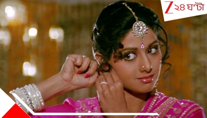 Sridevi&#039;s Movie Didn&#039;t Release: আরডি ছিলেন সুরকার, ছিল দুরন্ত সব গান! রজনীকান্ত-সঞ্জয় দত্তেরা থাকলেও রিলিজ়ই করেনি শ্রীদেবীর এই ছবি...