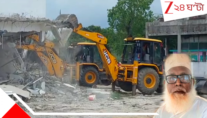 Chhangur Baba House Demolished: ধর্মীয় কাজকর্মের আড়ালে ধর্মান্তর করত ছাঙ্গুরবাবা! মা-বোনদের বাঁচাতে মুখ্যমন্ত্রীর কড়া পদক্ষেপ