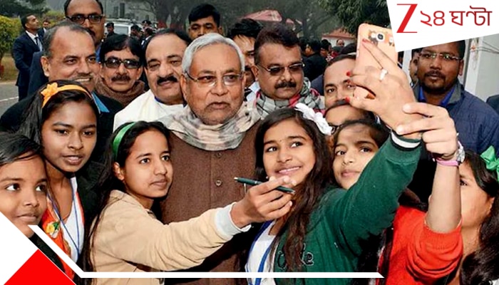 Women Reservation in Bihar Govt Job: ভোটের মুখে সরকারি চাকরিতে মহিলাদের অগ্রাধিকার! ক্যাবিনেটে পাস ৩৫ শতাংশ সংরক্ষণের সিদ্ধান্ত...