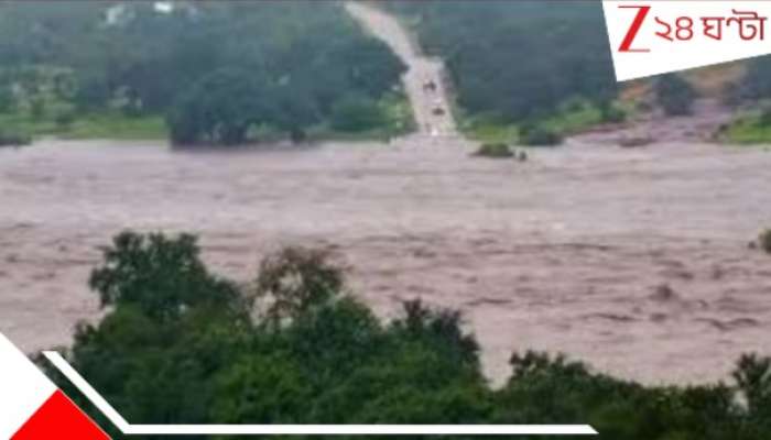 Texas Flood: WATCH | রাক্ষুসে জলের তোড় চোখের নিমেষে গিলে খেল গোটা ব্রিজটাই! টেক্সাস বন্যার ভয়ংকর ভিডিয়ো...