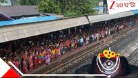 কী হবে এবার তারকেশ্বরের শ্রাবণী মেলায়? বাবা তারকনাথ দর্শন করতে পারবেন তো ভক্তেরা? স