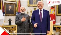  মঙ্গল রাতেই চূড়ান্ত হবে ভারত-আমেরিকা বাণিজ্যচুক্তি!