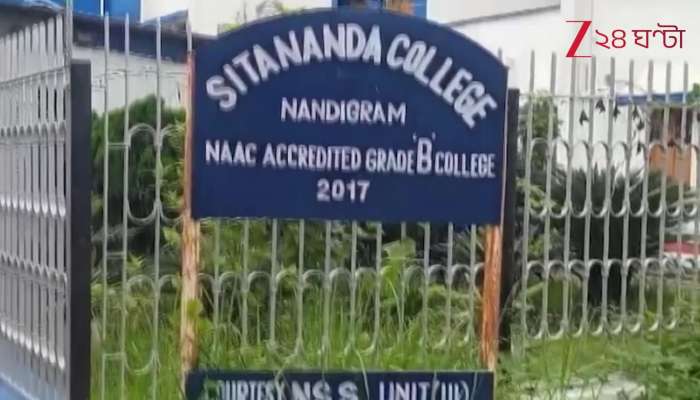 Nandigram College TMCP Student Leader Appointed as Temporary Staff Allegations of Bullying