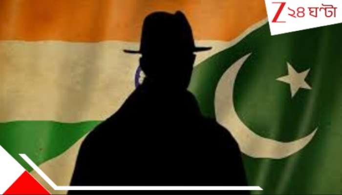 Pak Spy Arrested: থানার উলটোদিকের নার্সিংহোমেই ভর্তি ছিল পাক-চর! দেখা করতে আসত 'প্রেমিকা'ও! মিলল চাঞ্চল্যকর তথ্য...