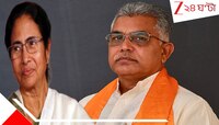 'যাঁরা বড় বড় কথা বলছেন তাঁদের বিরুদ্ধে দুর্নীতির অভিযোগ রয়েছে; মমতা