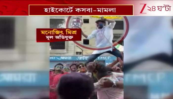 Kasba Law College Police Submits Investigation Report to HC  What Are the Lawyers Saying 