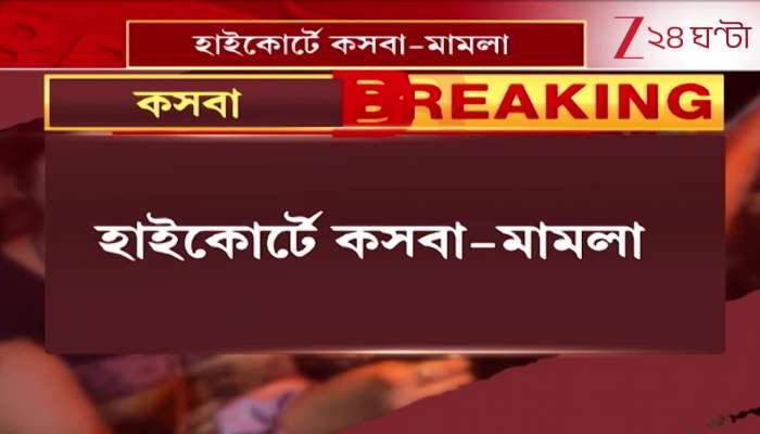 Bengal Govt Submits Sealed Report