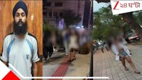 'রাস্তার দৃশ্যে'র নামে গোপনে মেয়েদের 'আপত্তিকর' ভিডিয়ো তুলে পোস্ট!যুবকের চরম নোংরামো