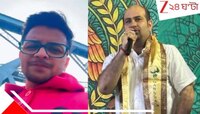 গণধর্ষণের পর 'আড়ালের চেষ্টা'! মনোজিৎ প্রশ্নে সার্থক বন্দ্যোপাধ্য়ায় ঠিক এটাই...
