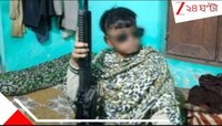 হাতে রাইফেল, পায়ের উপর পা তুলে বসে আছে TMC বিধায়কের নাবালক নাতি! ছবি ভাইরাল....