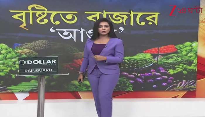 Skyrocketing vegetable prices fire in the market pockets of the common man are empty