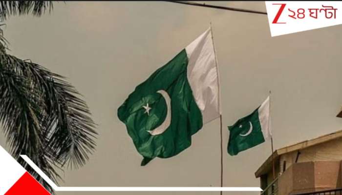 Youtube Channel Banned in Pakistan: &#039;গণতন্ত্রের কণ্ঠরোধ&#039;! পাকিস্তানে অপ্রিয় সত্য বলায় ২৭ সাংবাদিককে...