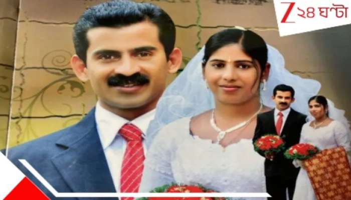 Nimisha Priya: এক নয়, ইয়েমেনে ৩ বার মৃ*ত্যুদণ্ড ভারতীয় নার্সের! নিমিশা প্রিয়ার স্বপ্নই তাঁকে ঠেলে দেয় চরম পরিণতির দিকে... 