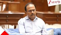 বিশ্বমঞ্চে 'দাবাং দোভাল!' জাস্ট একটা ছবি দেখান তো! পাকিস্তানের হামলায় ভারতের ক্ষতির