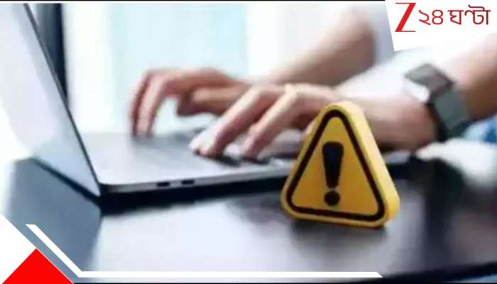 Recruitment Scam: ফের কাঠগড়ায় তৃণমূল ছাত্রনেতা! আধার কার্ডের জালিয়াতির পর এবার রেলের চাকরির ভাওতা... 