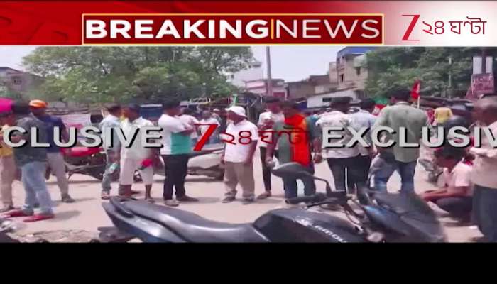 BJP Road Blockade BJPs Protest Over Dilapidated Jagatpur Crossing in Dum Dum