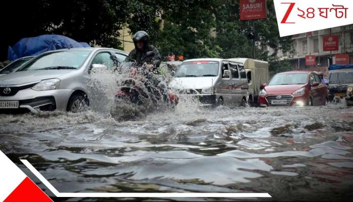 Bengal Weather Update: রবি থেকে ফের দুর্যোগ! ভারী বর্ষণে ভাসবে দক্ষিণের প্রায় সব জেলা...
