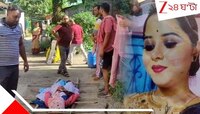 ভিন্নধর্মের ছেলেকে বিয়ের অপরাধ! রাগে চোখের মণি 'জীবন্ত' মেয়ের মুখাগ্নি করল বাবা...