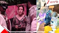 নির্জন গুহা তল্লাশি চালাতেই ২ সন্তানকে নিয়ে বেরিয়ে এলেন রুশ মহিলা... 