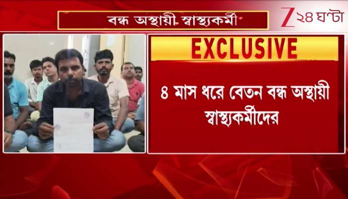 Temporary Workers Strike Over 4 Months Unpaid Salary