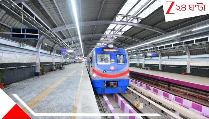 Purple Line Metro News: শহরের মেট্রোযাত্রীদের জন্য দারুণ সুখবর! সোমবার থেকে বাড়ছে মেট্রো-সংখ্যা! কোন লাইনে, জানেন? 