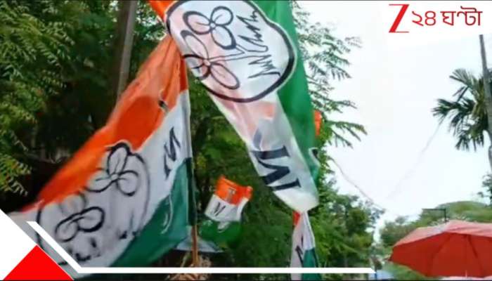 Cooperative Bank Election: ৬৮ বছরে প্রথমবার নির্বাচন, হুগলিতে সমবায় ভোটে জিতল তৃণমূল.. বাম ও বিজেপিও...
