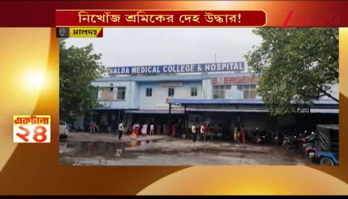News from the districts response from morning to evening