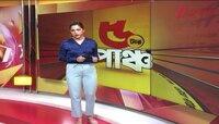 South 24 Pargana Incident | কবর থেকে দেহ তুলে তদন্ত!  | Zee 24 Ghanta