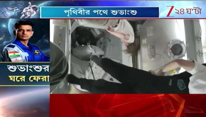 Subhanshu landed on Earth at 3 pm on Tuesday