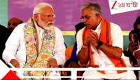 ১৮-তেই বড় আপডেট! আর চারদিন পরেই দিলীপ ঘোষ যোগ দিতে চলেছেন...অবশেষে...