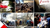 রিপোর্টে বিমানে কোনও যান্ত্রিক ত্রুটি মেলেনি! দাবি এয়ার ইন্ডিয়ার CEO-র, তাহলে সত্যিই