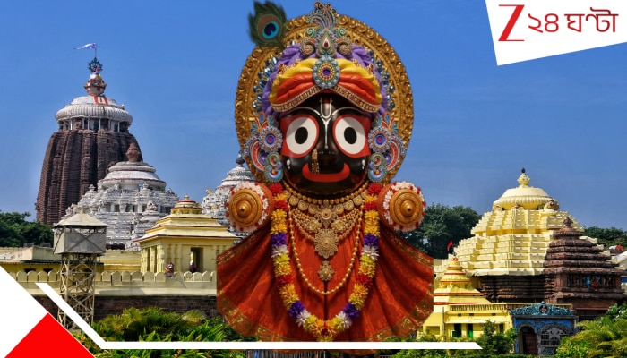 Jagannath Puri Temple Row: এসব শাস্ত্রসম্মত নয়! জগন্নাথের পুজোয় অনাচার কীভাবে বন্ধ করা যায় দেখব আমরা! হুংকার পুরীর...
