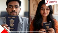 আধার নাগরিকত্বের প্রমাণ নয়, ভারতের নাগরিক হতে গেলে থাকতে হবে এই ৪ নথি