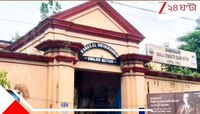 চন্দননগরে ছিছিক্কার! নামী স্কুলের প্রিন্সিপালের অশ্লীল হাত পড়ুয়ার গায়ে, বাড়ি ফিরেই