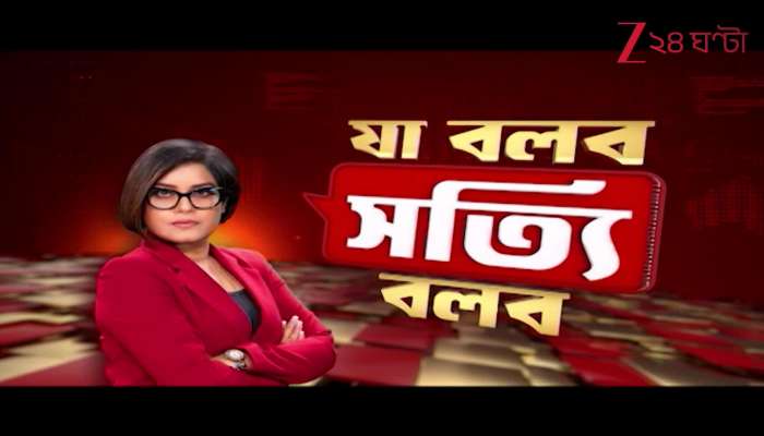 In-Depth Analysis of National and International News 