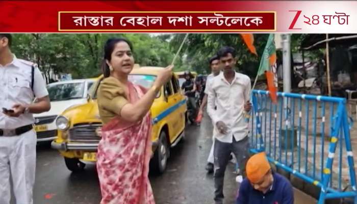  Protest Over Poor Road Conditions Fish Released on the Street 
