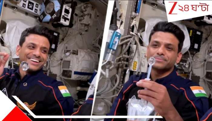 Shubhanshu Shukla: ক&#039;দিনের আইসোলেশনে থাকবেন মহাকাশ-ফেরত শুভাংশু? স্বাভাবিক জীবনে ফিরতে কী করতে হবে?