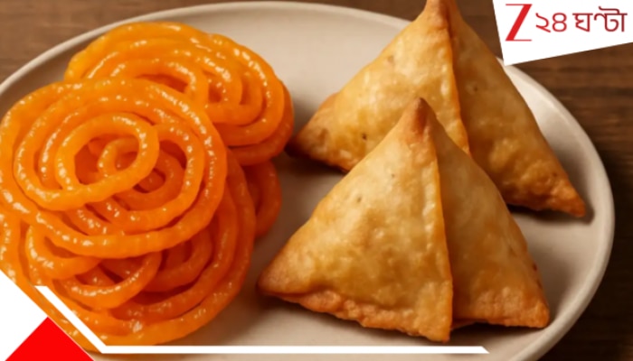  Oily Foods Harm Health: সিগারেটের মতোই সমান ক্ষতিকর সিঙাড়া এবং জিলিপি! চালু হল নতুন নিয়ম...