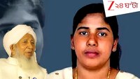 ফাঁ*সি আপাতত স্থগিত! কেরালার নার্স নিমিশার প্রাণ বাঁচাতে ইয়েমেনে বৈঠকে ভারতের এই মুফ